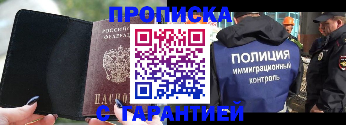 временная регистрация госуслуги в Лысьве