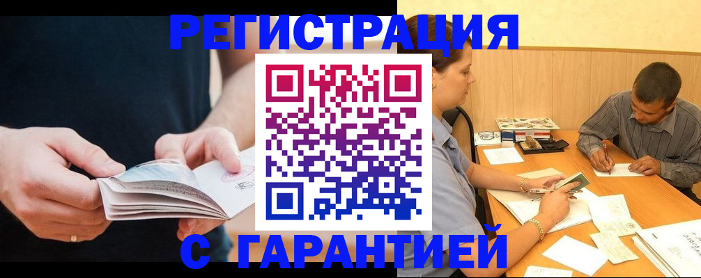регистрация для дет. сада в Лысьве